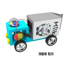 중등 생활과학 고무동력자동차 만들기키트 실험도구 홈스쿨 촬영소품 아기선물용, 일반형 5인용