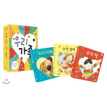 앤서니 브라운 우리 가족 컬렉션 세트, 웅진주니어