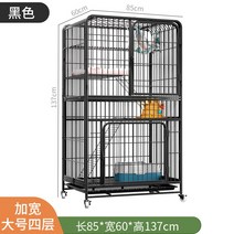 고양이 강아지 케이지 격리장 하우스 펜스 철장 철망, 블랙 L 4단  85x60x137cm