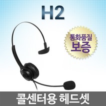 최저가로 만나는 ip8830헤드셋 추천