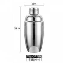 스테인레스 스틸 칵테일 셰이커 세트 글라스 믹싱 컵 바 바텐더 기구, 11 StainlessSteel550MlM