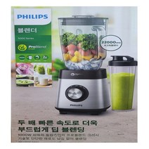 필립스 믹서기 5000 시리즈 초고속 파워블렌더 HR3573/90 새상품