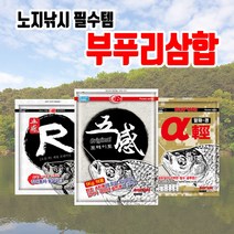 부푸리 떡밥 부푸리삼합 노지 피라미극복 포테이토