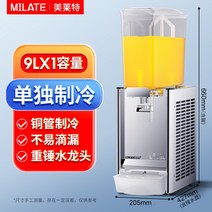 매장용 슬러시 메이커 기계 원액 재료 탄산 휴게소, A.아이스전용