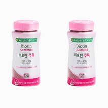 네이쳐스바운티 비오틴구미 120정x 2통