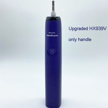 음파전동칫솔 초음파 전동 칫솔 음파 진동 치솔필립스-케어 다이아몬드 시리즈 전동 칫솔 HX9340 방수 5, 01 HX939V ONLY HANDLE