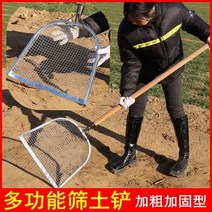 파종기 옥수수파종기 볍씨파종기 베스트파종기 체 토양 유물 땅콩 수확 옥수수 삽 원예 강철 철 필터 그물 누출, [03] 조리개 0.6cm 체 1.2m 손잡이 포함