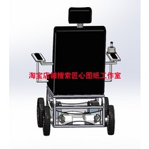 스쿠터 전동차 계단용 휠체어 노인 다기능 보조 로봇 전동 3d 드로잉 모델 재활