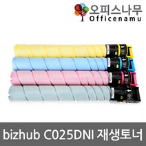 코니카미놀타 bizhub C025DNI 재생토너 고품질출력 TN-328K, 1, 노랑