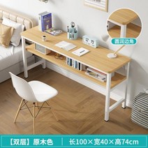 AOLIVIYA-컴퓨터 책상 데스크탑 침실 홈 오피스 긴 테이블 학생 간단한 임대 집 공부 테이블 ShuangHong 2023, 7