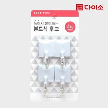 [다이소]인테리어네모행거-10537