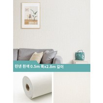 릴빙 욕실 화장실 마그네슘 욕실 천장 몰딩 흡음 목모 마감제 천장 회색 벽 특수 벽지 자체 접착 방수 방습 곰팡이 방지 시멘트 벽 스티커 거친 방 벽 벽지 벽 스티커, 큰, A