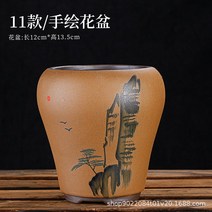 도자기 도매 손그림 자사 다육 화분 창식물 난초 화분 굵다 도자기 복고 통기 대구 녹식 분재, WL 핸드페인팅 화분11
