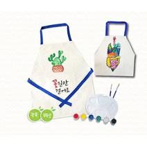 DIY 앞치마 만들기 패브릭 물감세트 색칠하기 수업재료 미술놀이 그리기 창의미술, 앞치마+물감세트