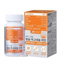 JW중외제약 해조 코랄 칼슘 마그네슘 아연 비타민D 2000IU, 90정, 7개