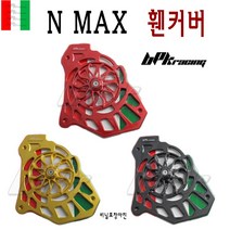 BPK 야마하 NMAX 라디에이터커버 16- 20년 엔진 휀커버b 카바 엔맥스 라지에타 앞 커버 프론트 가드 NMAX125 튜닝, 블랙