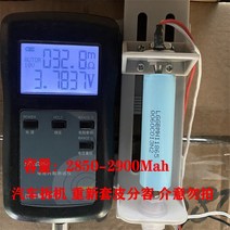 성인세발자전거 미니 1pc 갱신 3.7V 18650 2600/3000mAh 3C/5C/10C 리튬 배터리 Ebike 세발 Emotorcycle, 02 LG2900mAh, 한개옵션1