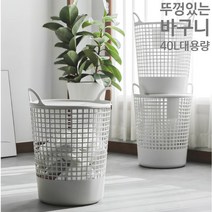 [JJ홈디]뚜껑있는 손잡이 빨래바구니_40L 라이트 그레이