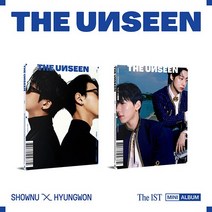 셔누 X 형원 - 미니1집 THE UNSEEN, ver2 (파랑)