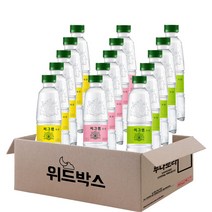 [위드박스] 씨그램 탄산수 350ml 15개(레몬5+라임5+피치5)