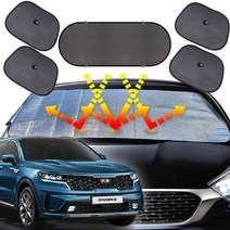 쏘렌토MQ4 햇빛가리개 앞유리커버 차박용품, 앞창내부장착6종세트