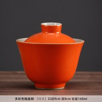다기찻잔 가정용 멀티 뚜껑 있음 차를 달이다 도자기 쿵푸 2 비로소 하나 공경함 3816686340, 멀티 재간둥이 뚜껑 (오렌지색 색 )