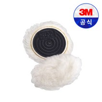 3M Finesse-it 81470 3인치 단면 양털 패드 탈부착 차량 광택 세차 도장 양모 버핑 패드, 상세페이지 참조, 1개