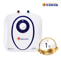 이지웜 미니 저장식온수기 6L 스탠드형 캠핑카온수기