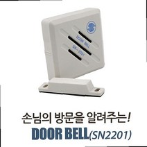차인벨 현관 문 방범 비상 벨 무선 경보장치 차임벨 도어벨 무선문지기