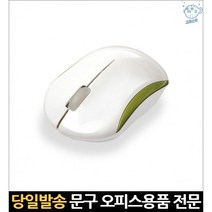 예쁜 왼손잡이 업무용 크래프트 이쁜 스타 인체공학 사무용 사무실 무선마우스화이트, 고래Living, 단일옵션