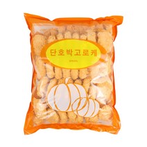 사리원 단호박고로케 40g 70개 2.8kg