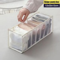 현대호환 속옷 보관 정리함 의류 분리 양말 반바지 브래지어 박스 세탁 가능 기숙사 옷장 서랍, D 7 grids