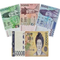 [탱곰문방구] 지폐퍼즐 돈퍼즐 35조각 효도 부모님선물 치매예방퍼즐, 오만원