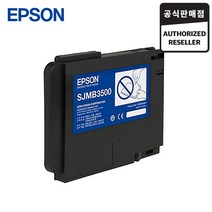 EPSON 유지보수박스 TM-C3500 전용 SJMB3500 정품, 1개