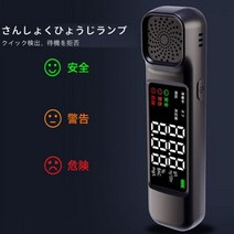 금속 탐지기 고 Semiconductor Alcohols Detector LED Alcohol Breath Tester Breathalyzer Non-Contacting Blow, Japanese
