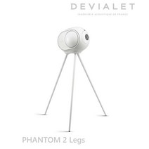 DEVIALET DEVIALET 드비알레 PHANTOM 2 Legs 드비알레 팬텀2 스탠드 레그, White