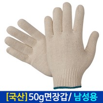 광일장갑 국산면장갑 35g 40g 45g 50g 60g 10켤레, 국산 50g 남성용 면장갑, 1개