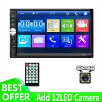 카오디오블루투스SIY 2 Din 자동차 라디오 7 인치 터치 스크린 스테레오 멀티미디어 비디오 플레이어 오디, 15 Radio and 12 LED