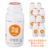 효밀 [효밀]+[유산균발효식 플러스], 8개입, 570ml