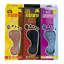 대경몰 지압깔창 기능성 운동화 발바닥지압효과 오래걷는분