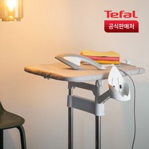 테팔 가먼스티머 엑시오 QT1411, 단품