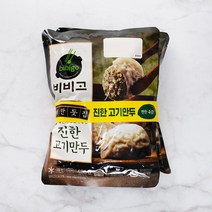 [메가마트]CJ 비비고 수제 진한고기 만두 400g*2, 옵션1 - 기본포장 (박스or비닐포장) (+0원)