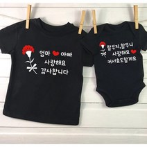 샵쏭 생일 기념일 일회용 의류스티커 / 주문제작 핸드메이드 시트지 스티커 디자인, 디자인1 유아용
