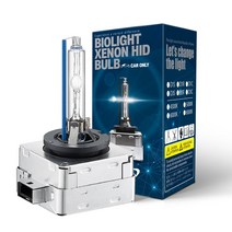 차량용 HID 헤드램프 D1S 5000K (1 Set), 1개입, 백색 빛