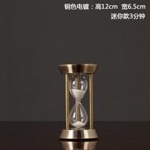 모래시계 30분 60분 레트로 장식품 인테리어 소품 타이머 고급 디자인, 1번