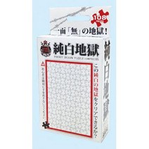 BEVERLY 비버리 M108-140 순백지옥 [직소퍼즐 마이크로 108피스 (크기:14.7×10cm)], 단일