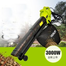 낙엽송풍기3000W 휴대용 정원 전기 공기 송풍기 잎 장치 나뭇잎 흡입 기계 부는, 01 EU