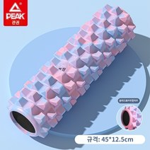 셀프마사지 홈마사지 피크 메이스 솔리드 폼 샤프트 피트니스 장비 마사지 롤러 휠 근육 이완 난로 파이프 아티팩트 요가 칼럼, 단단한 폼 축 위장 가루