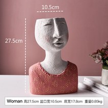 빈티지화분 토분 아트 초상화 꽃 냄비 꽃병 조각 수지 인간의 얼굴 가족 재배자 정원 스토리지 꽃꽂이 홈 D, 01 Women 01
