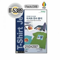 CHMALL_폼텍 티셔츠 전사용지 IT5389 3매 프린터라벨지 잉크라벨지 칸라벨종이 칸종이 라벨지+tLDPDLCLAHF, 지금본상품